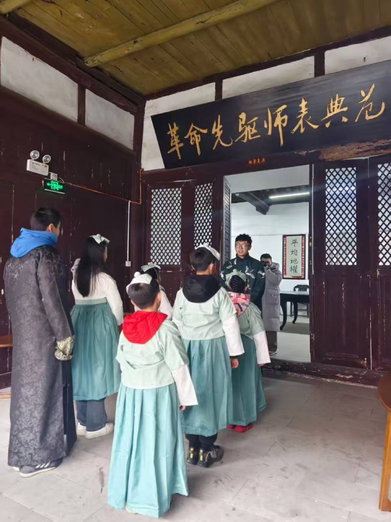 萧山区环保主题活动